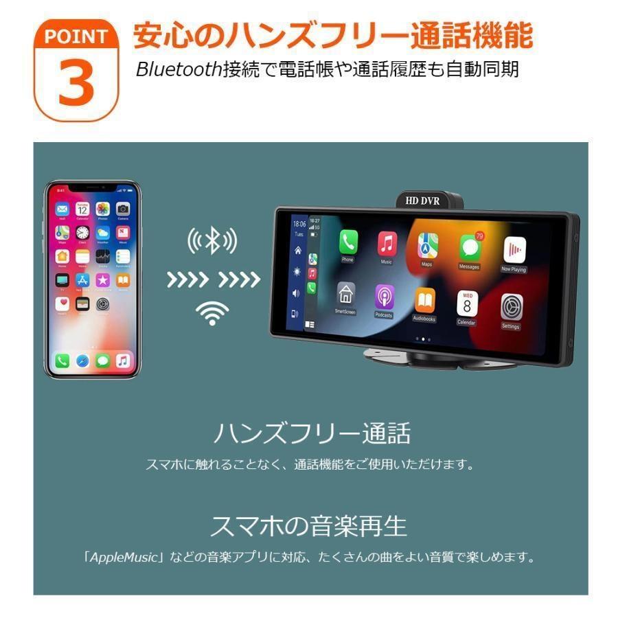 オンダッシュモニター CarPlay ディスプレイオーディオ ドライブ