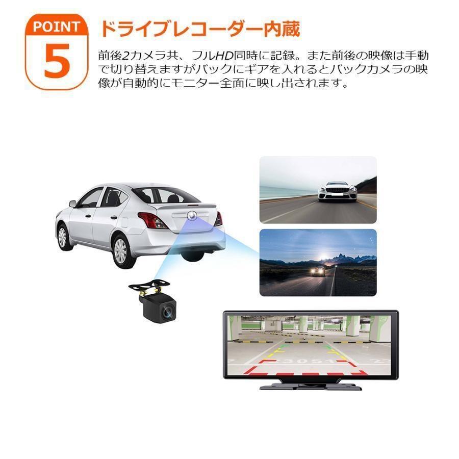 オンダッシュモニター CarPlay ディスプレイオーディオ ドライブ