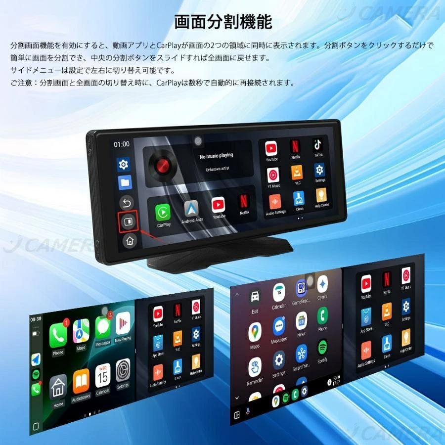ディスプレイオーディオ 10.25インチ Android15 搭載 ワイヤレス カー