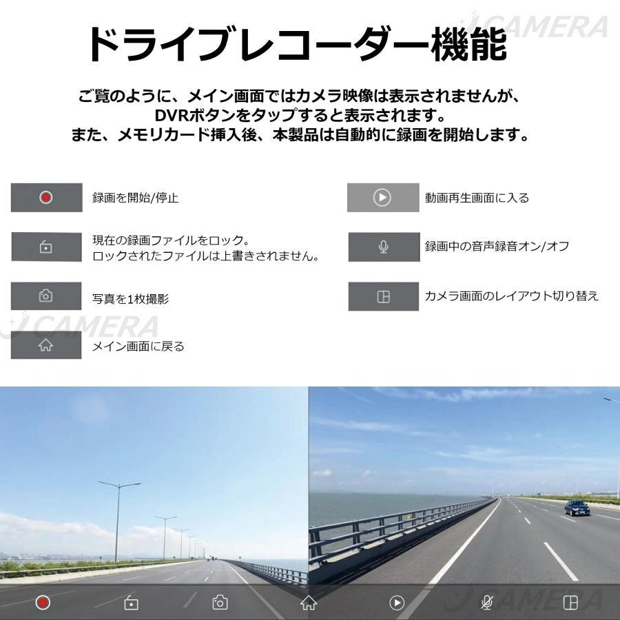 新型 ディスプレイオーディオ 10.25インチ Android15 搭載 ワイヤレス