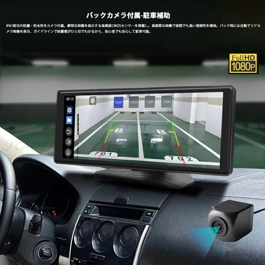 ディスプレイオーディオ 10.25インチ Android15 搭載 ワイヤレス カー