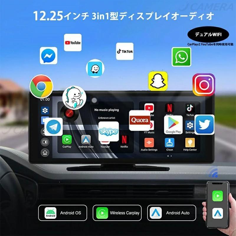 ディスプレイオーディオ 10.25インチ Android15 搭載 ワイヤレス カー