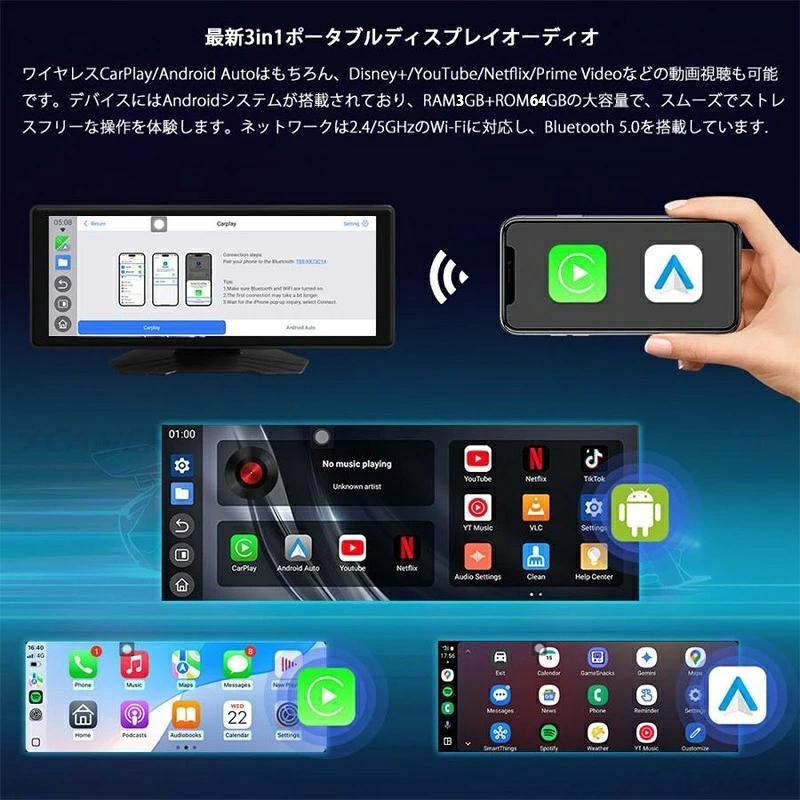 ディスプレイオーディオ 10.25インチ Android15 搭載 ワイヤレス カー