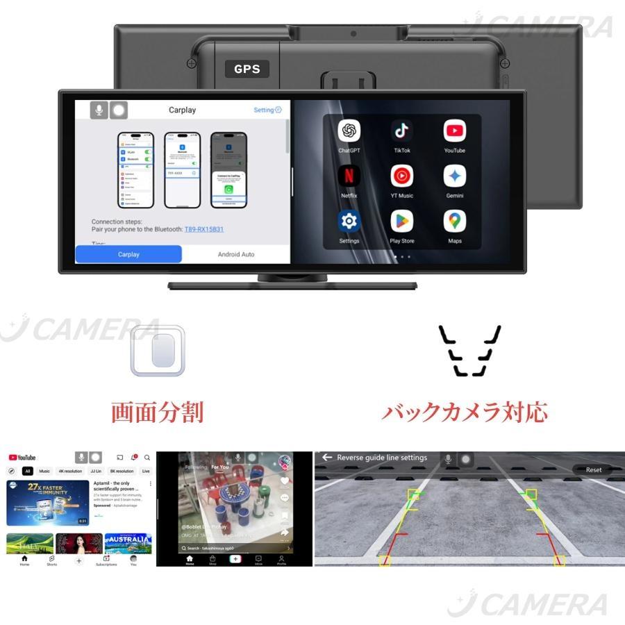 ディスプレイオーディオ 10.25インチ Android15 搭載 ワイヤレス カー
