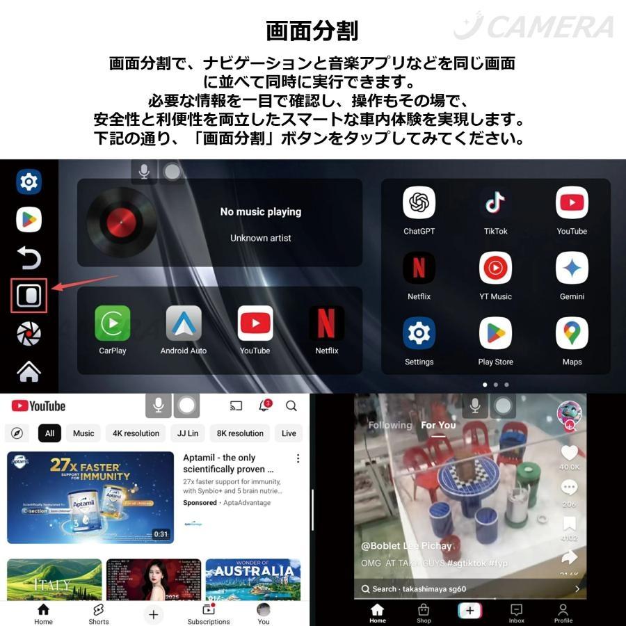 ディスプレイオーディオ 10.25インチ Android15 搭載 ワイヤレス カー