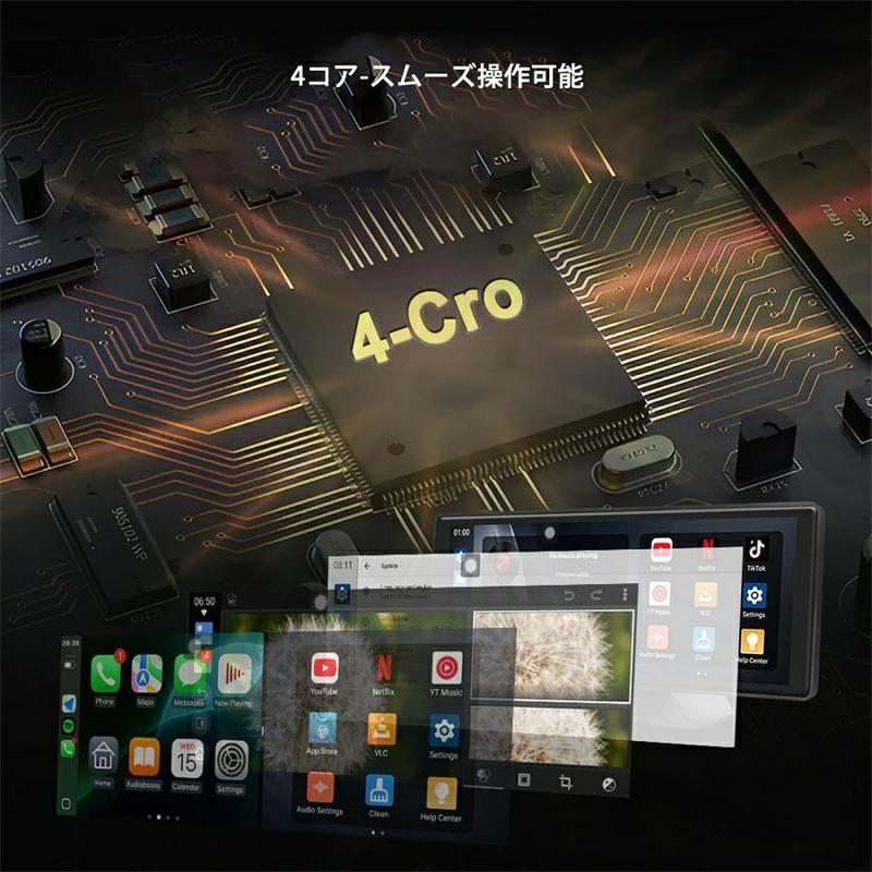 ディスプレイオーディオ 10.25インチ Android15 搭載 ワイヤレス カー