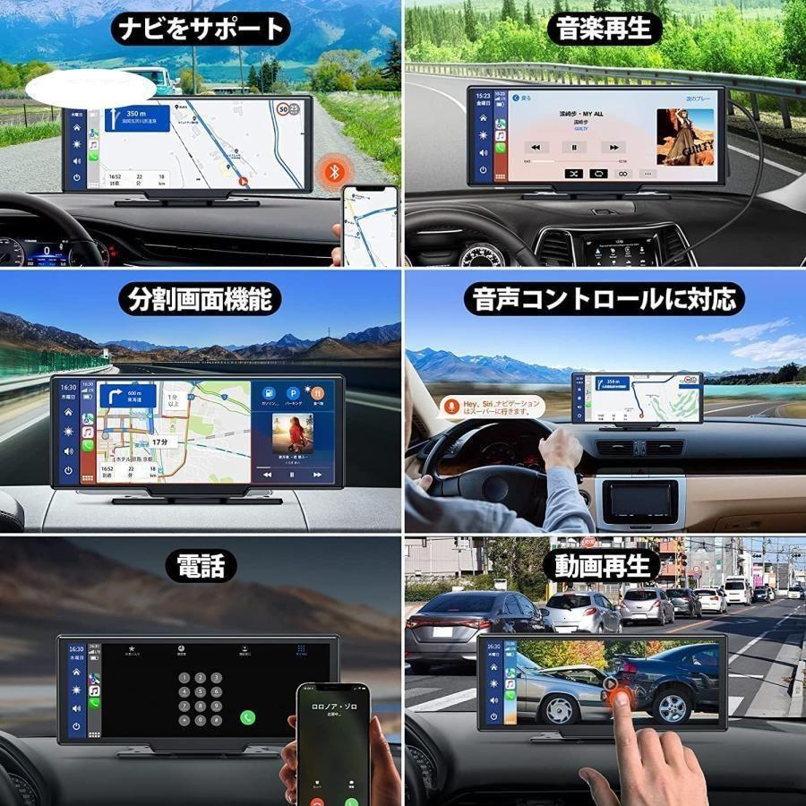 2026新型 ワイヤレスCarplay/AndroidAuto対応車載モニター 10インチISP