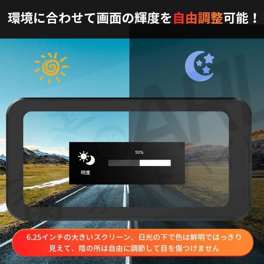 2026新型 バイク用ナビ 6.25インチドライブレコーダー USB CarPlay