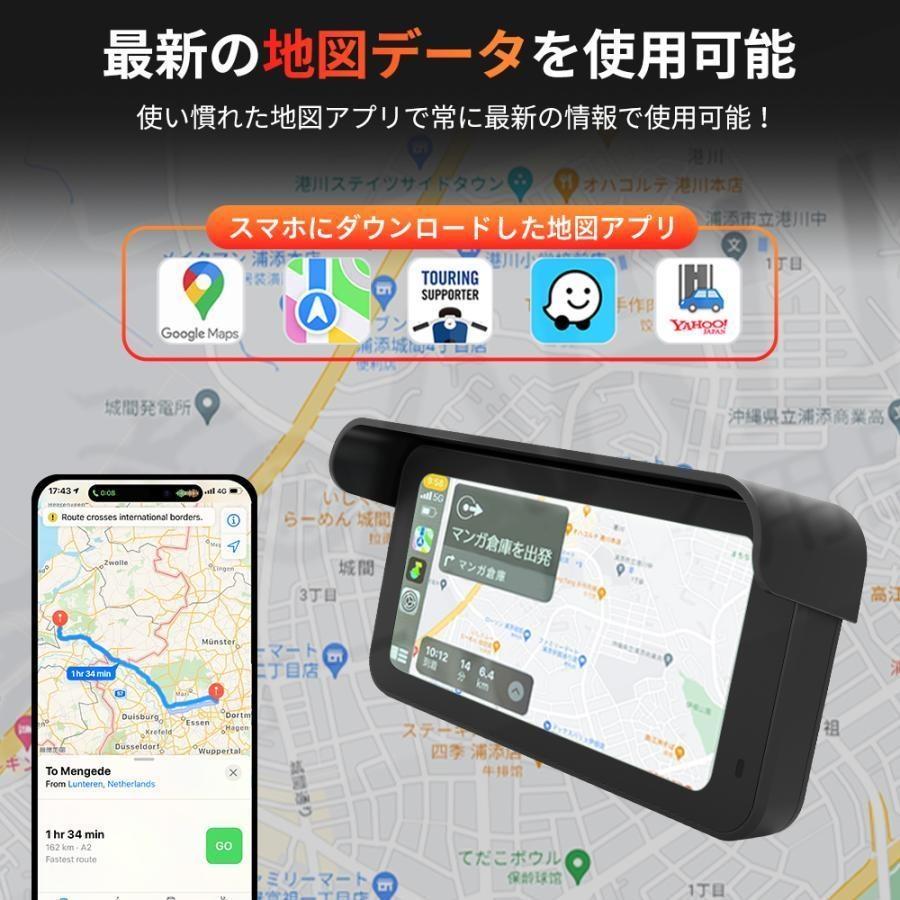 2026新型 バイク用ナビ 6.25インチドライブレコーダー USB CarPlay