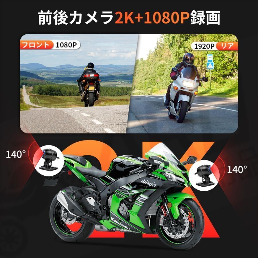 2026新型 バイク用ナビ 6.25インチドライブレコーダー USB CarPlay