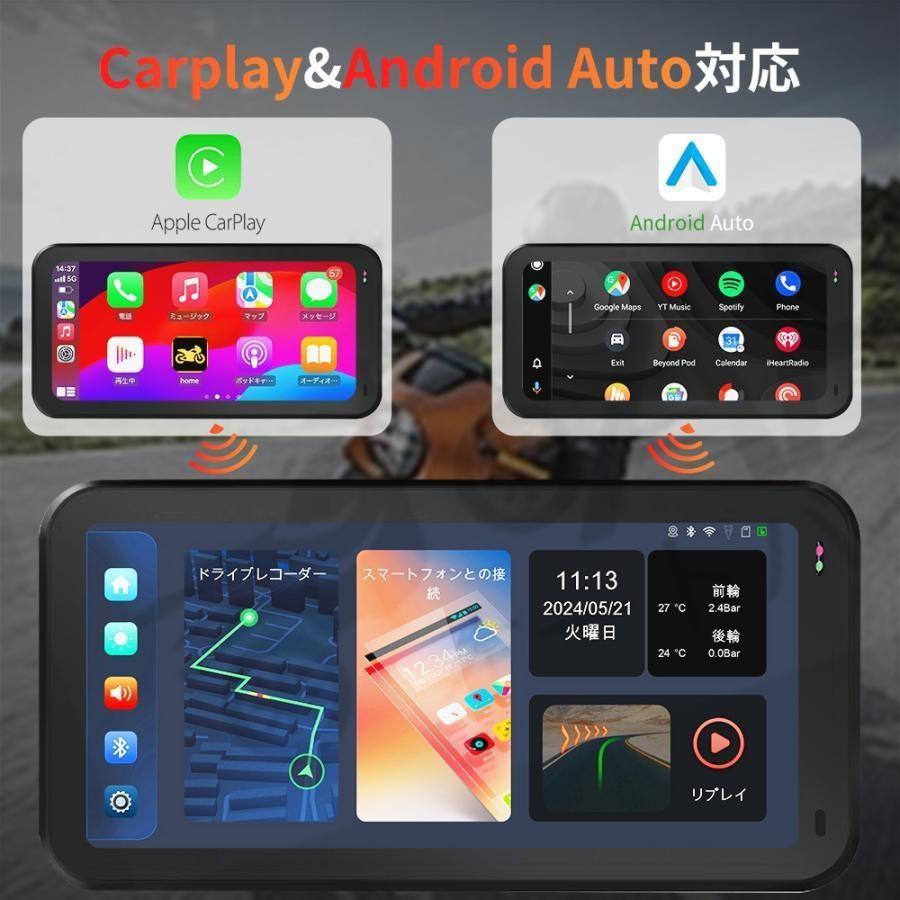 2026新型 バイク用ナビ 6.25インチドライブレコーダー USB CarPlay