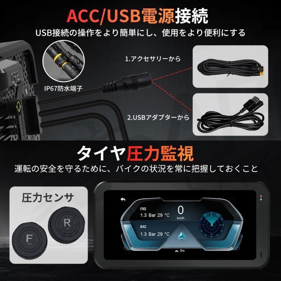 2026新型 バイク用ナビ 6.25インチドライブレコーダー USB CarPlay