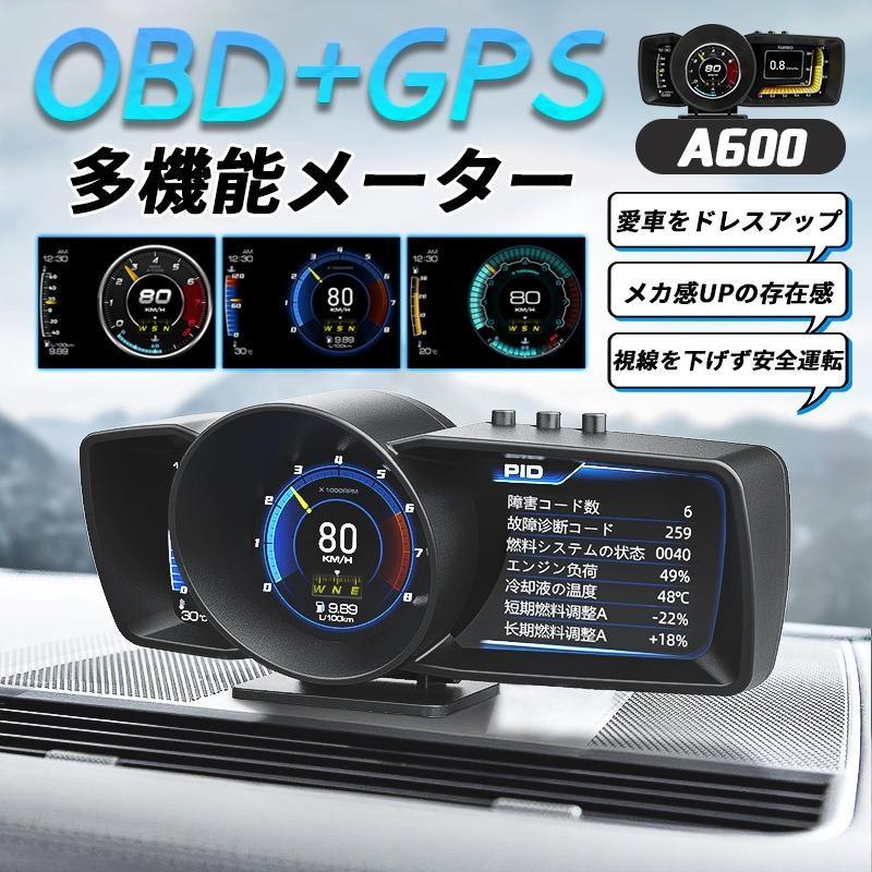 新型 ヘッドアップディスプレイ OBD2 GPS hud 多機能 高機能 タコ 