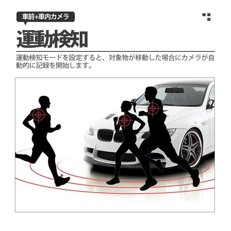 2026新型 ドライブレコーダー ドラレコ 2カメラ 配線不要 高画質