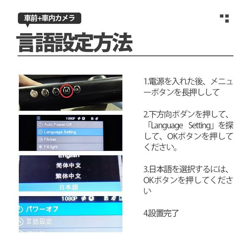 2026新型 ドライブレコーダー ドラレコ 2カメラ 配線不要 高画質