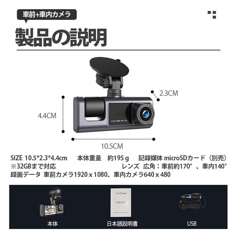 2026新型 ドライブレコーダー ドラレコ 2カメラ 配線不要 高画質