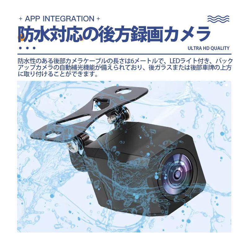 2026新型 ドライブレコーダー ドラレコ 2カメラ 配線不要 高画質