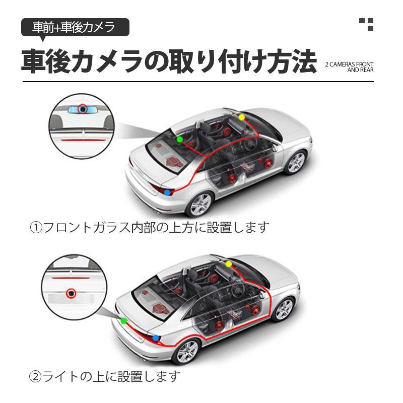 2026新型 ドライブレコーダー ドラレコ 2カメラ 配線不要 高画質