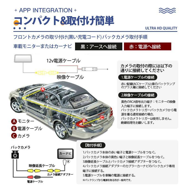 2026新型 ドライブレコーダー ドラレコ 2カメラ 配線不要 高画質