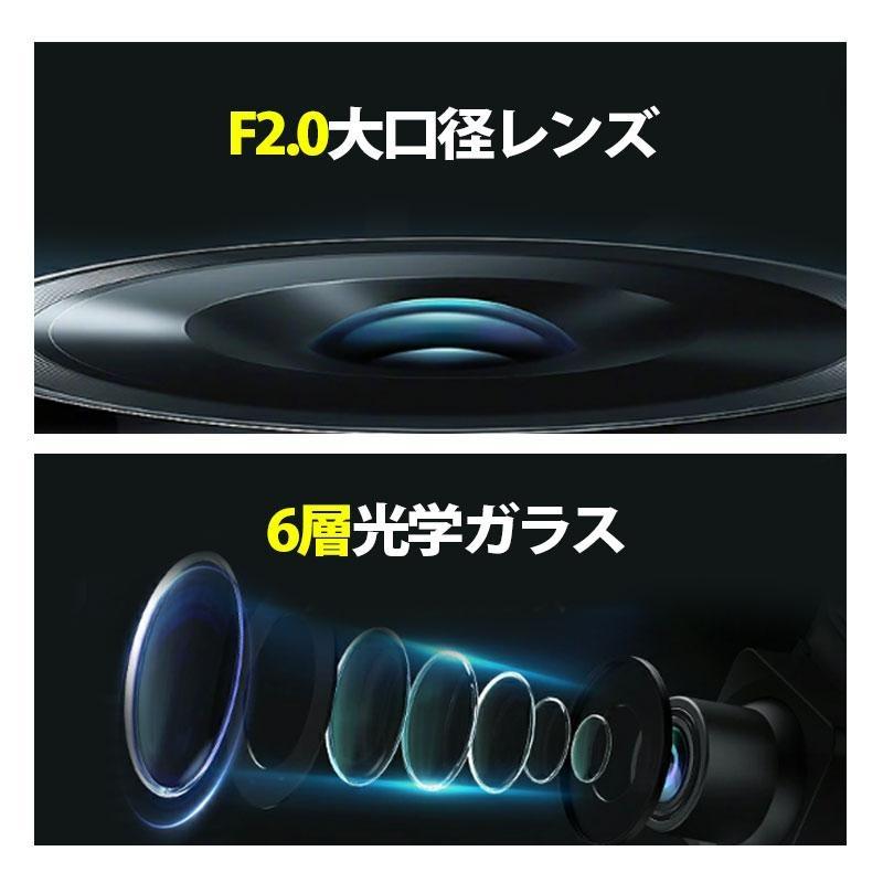 2026新型 ドライブレコーダー ドラレコ 2カメラ 配線不要 高画質