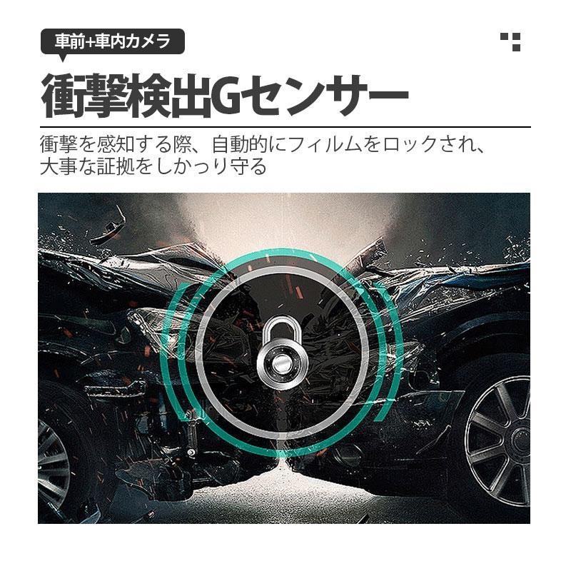 2026新型 ドライブレコーダー ドラレコ 2カメラ 配線不要 高画質
