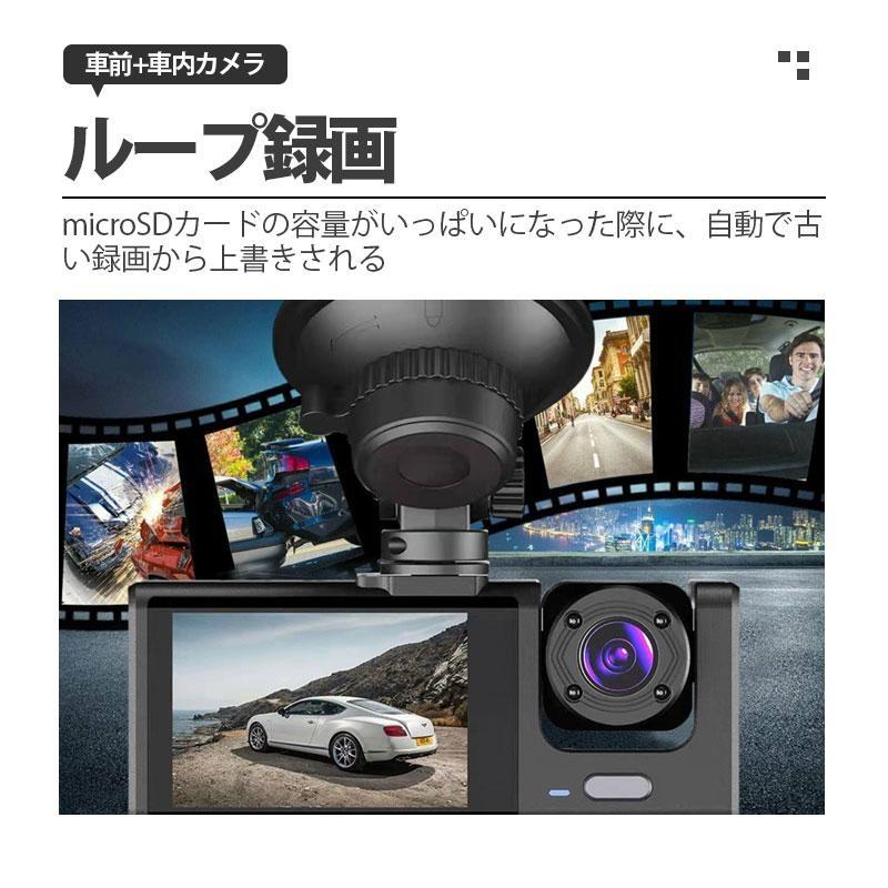 2026新型 ドライブレコーダー ドラレコ 2カメラ 配線不要 高画質