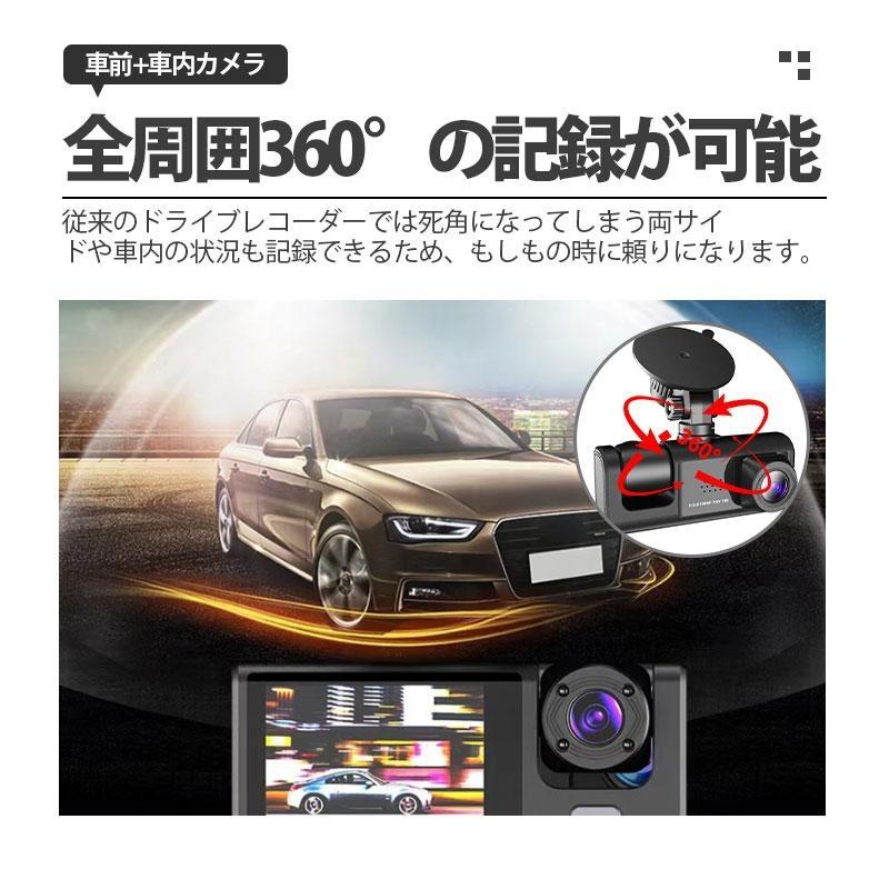 2026新型 ドライブレコーダー ドラレコ 2カメラ 配線不要 高画質