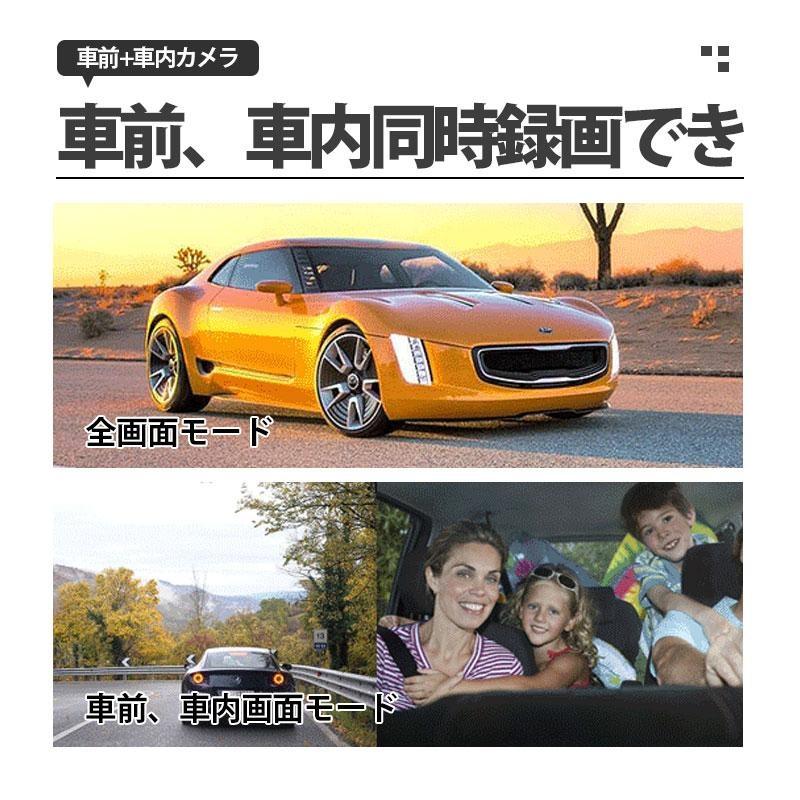2026新型 ドライブレコーダー ドラレコ 2カメラ 配線不要 高画質