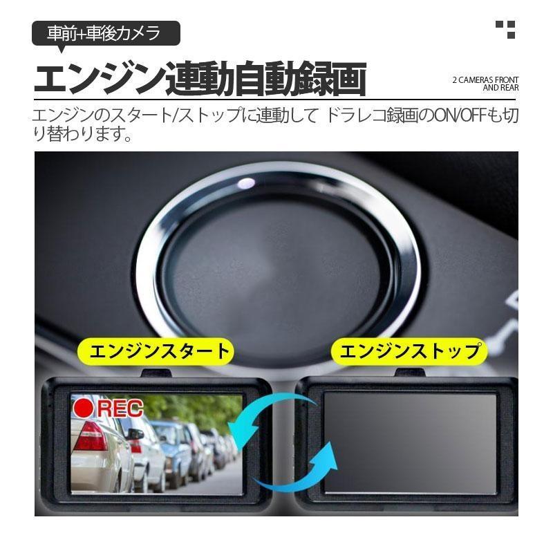 新品★2026発売★ドライブレコーダー　SONY　IPS液晶　ドラレコ　衝撃録画 2026新型 ドライブレコーダー 前後 2カメラ 1296P高画質 300万画素
