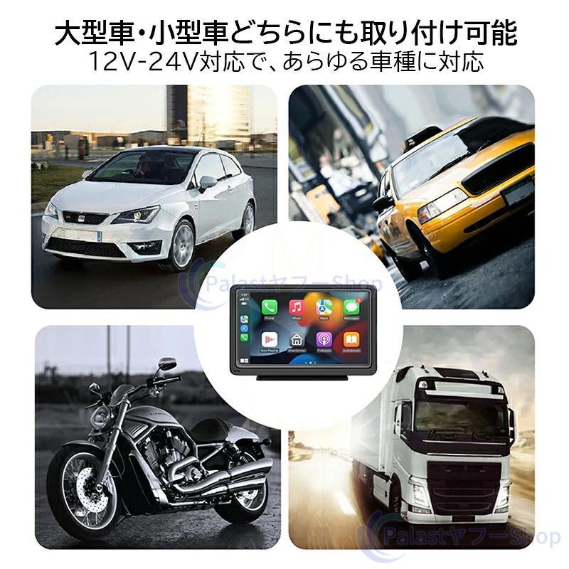 大型カーナビ Carplay Android Auto送料無料　ミラーリング可能 カーナビ ディスプレイオーディオ carplay android auto bluetooth aux