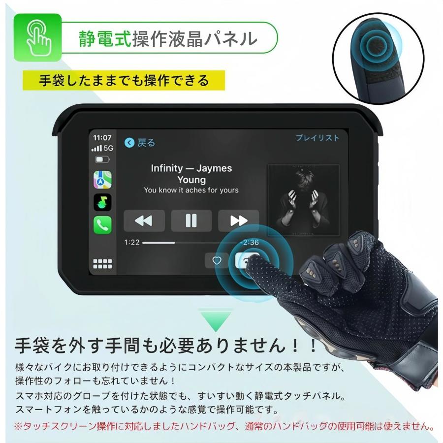 バイクナビ スマートモニター バイク用ナビ バイク モニター カー