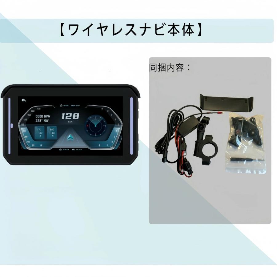 バイクナビ スマートモニター バイク用ナビ バイク モニター カー