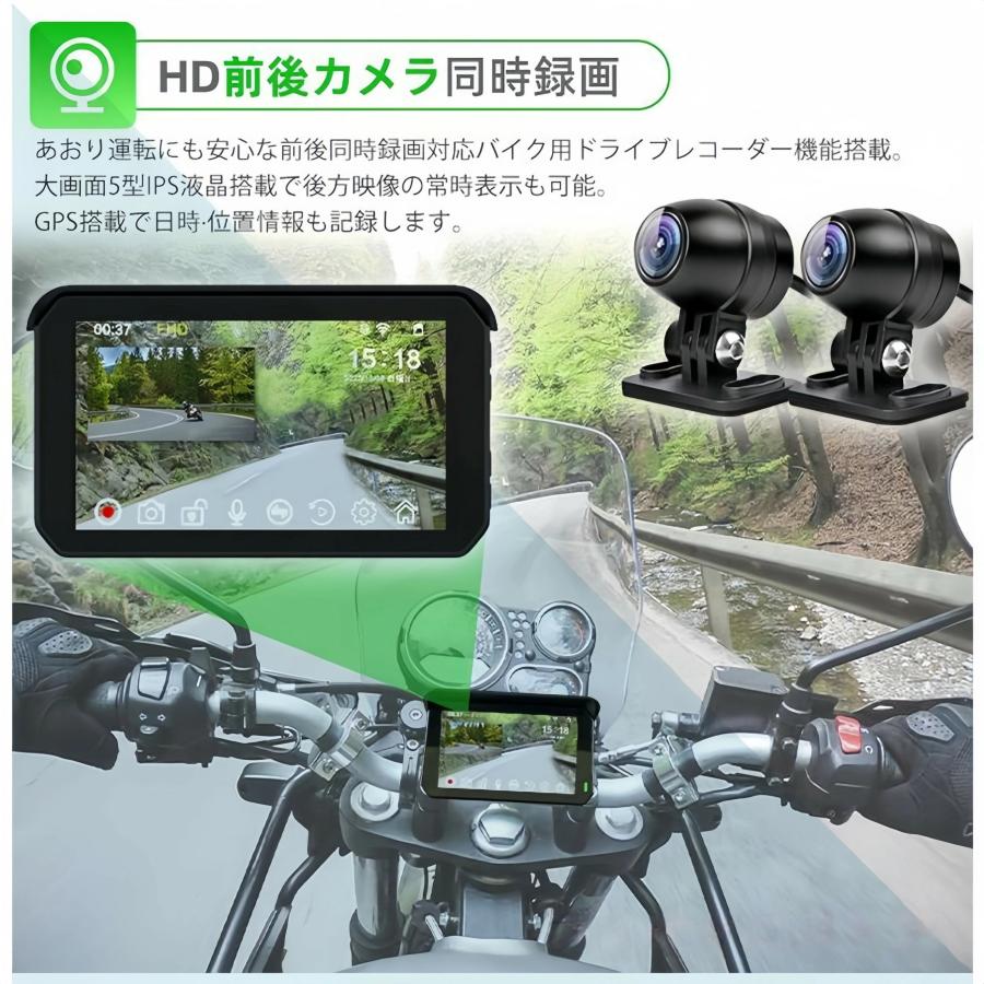 バイク ドライブレコーダー バイクモニター バイク ナビ バイクナビ スマートモニター バイク用ナビ バイク モニター カー