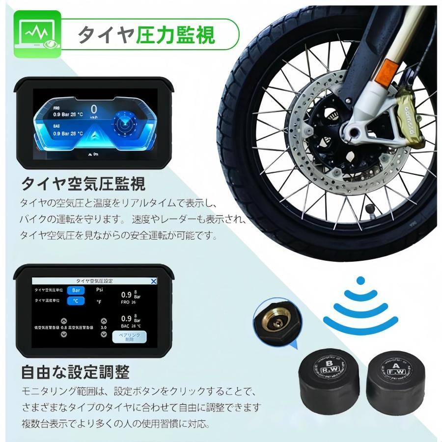 バイクナビ スマートモニター バイク用ナビ バイク モニター カー
