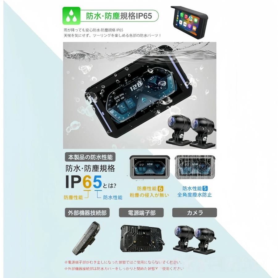 バイクナビ スマートモニター バイク用ナビ バイク モニター カー
