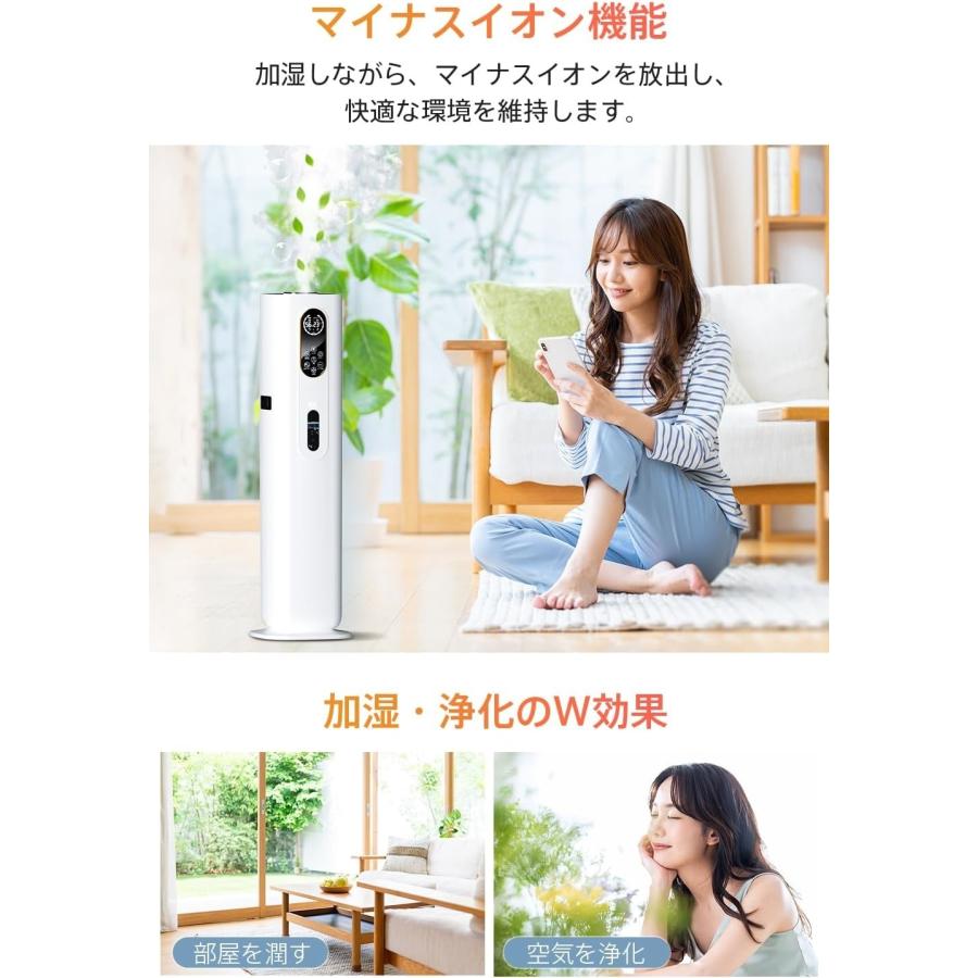 加湿器 大容量 ハイブリッド式 9L AI湿度調整 タワー型 加熱式