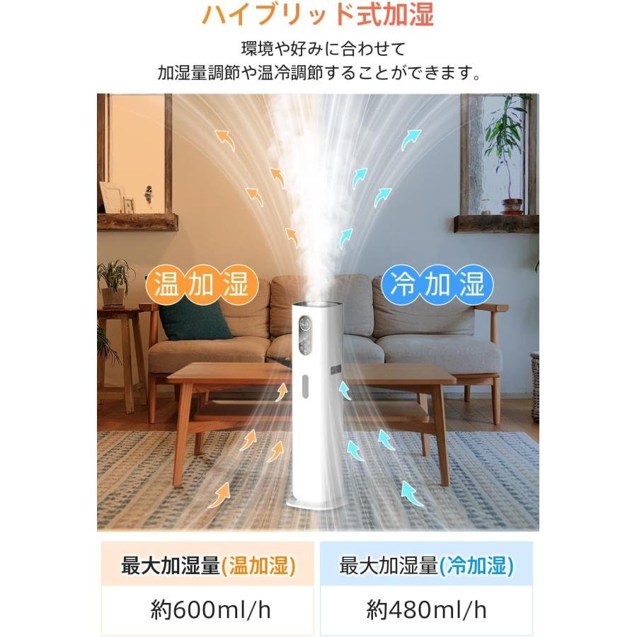 加湿器 大容量 ハイブリッド式 9L AI湿度調整 加熱式 超音波 タワー型 加湿器 大容量 ハイブリッド式 9L AI湿度調整 タワー型 加熱式