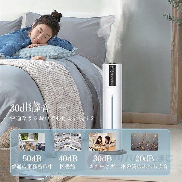 加湿器 大容量 超音波式 タワー型 空気清浄機 7.5L UV除菌ライト&湿度