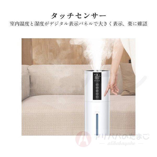 加湿器 大容量 超音波式 タワー型 空気清浄機 7.5L UV除菌ライト&湿度