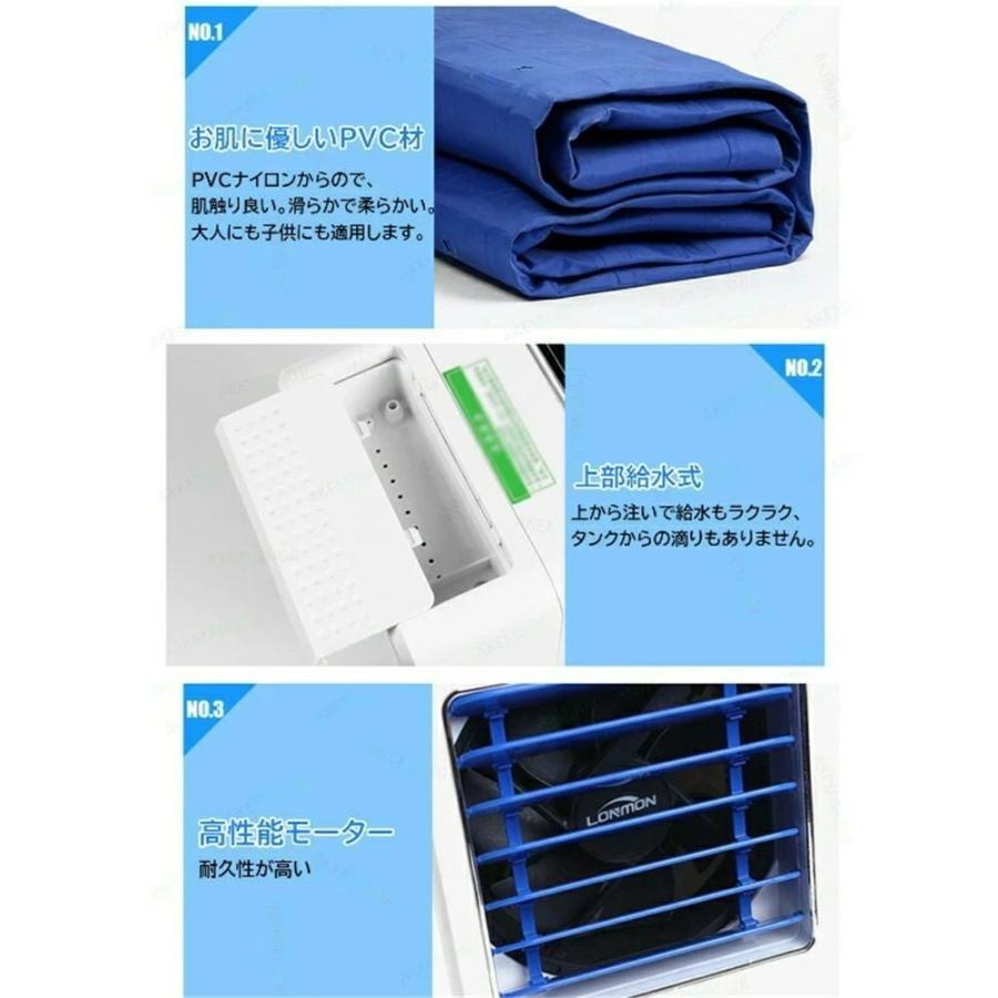 水冷マット 冷水循環マット 水流マット 水循環マット 冷却マット 電気