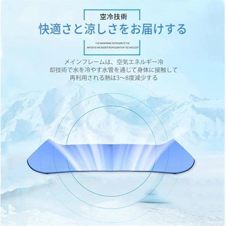 水冷マット 冷水循環マット 水流マット 水循環マット 冷却マット 電気