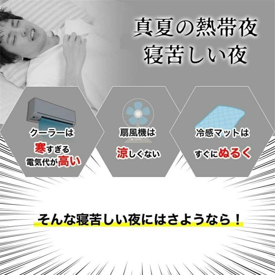 クーラー不要 真夏の車中泊 水冷マット 冷水循環マット 水流マット