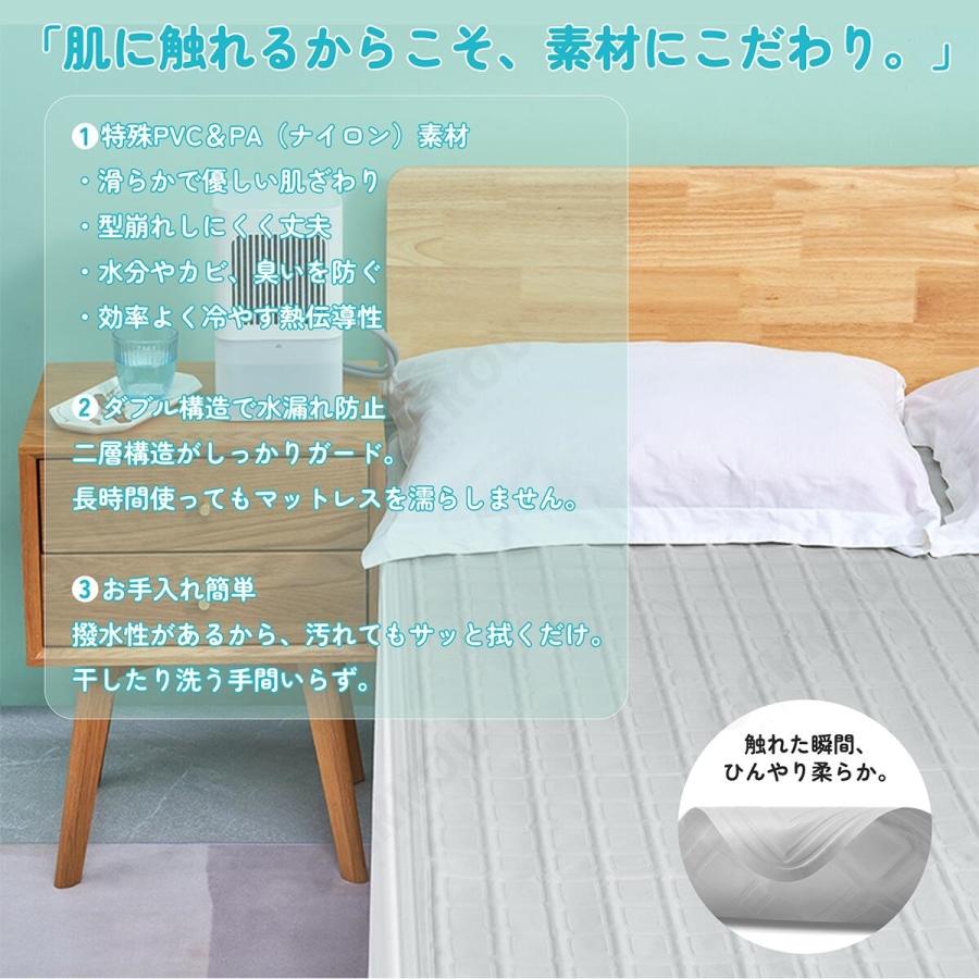 水冷マットレスシングル　水循環マット　電気冷却マットType C接続(シングル) 水冷マット冷却マット水循環マット折りたたみ可能快眠マット電気冷却