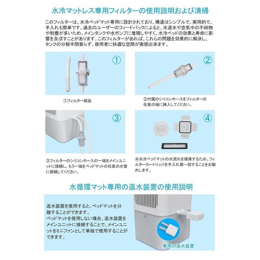クーラー不要 水冷マット 冷水循環マット 水流マット 水循環マット