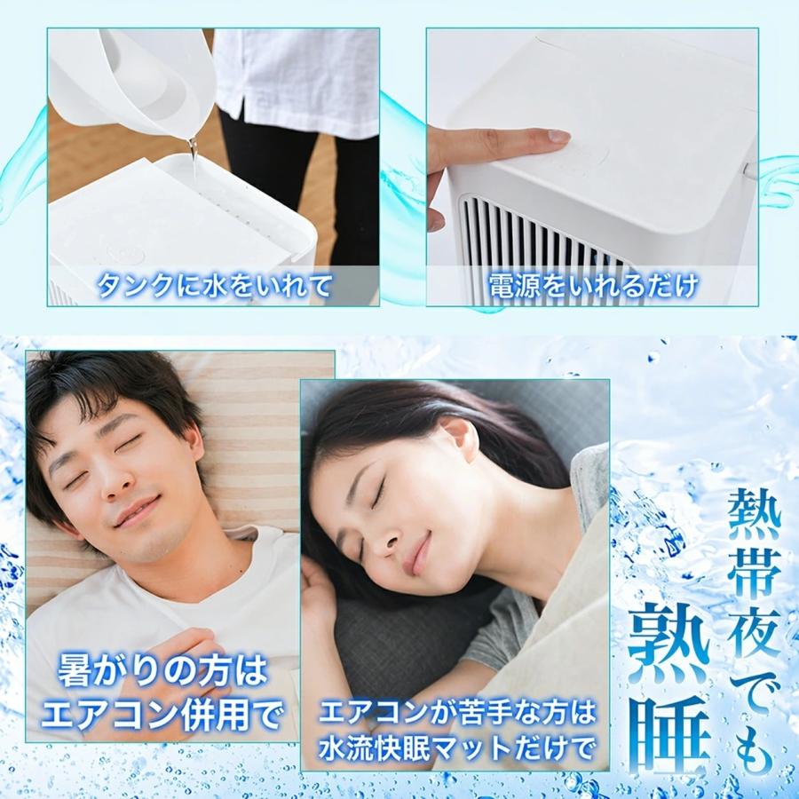 クーラー不要 水冷マット 冷水循環マット 水流マット 水循環マット