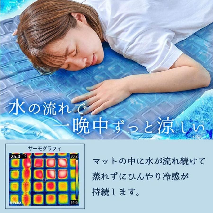クーラー不要 水冷マット 冷水循環マット 水流マット 水循環マット