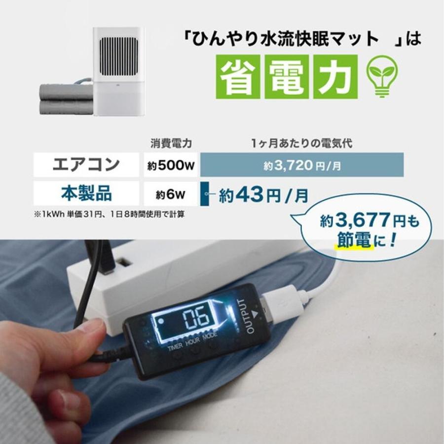 クーラー不要 水冷マット 冷水循環マット 水流マット 水循環マット