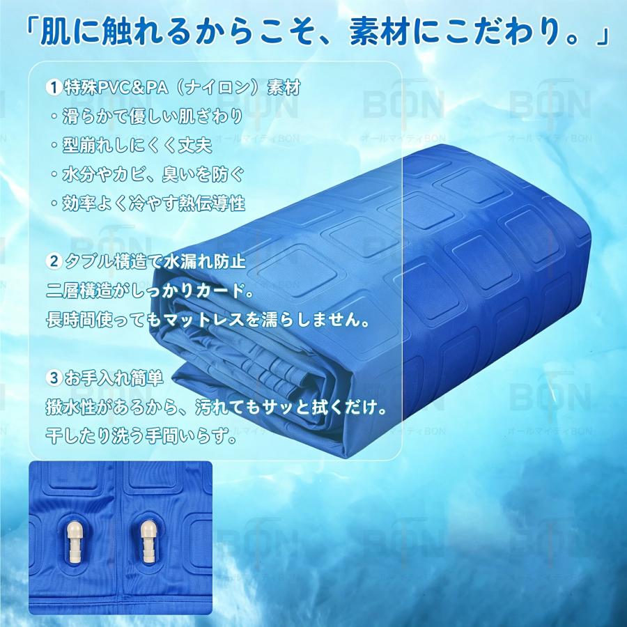 クーラー不要 水冷マット 冷水循環マット 水流マット 水循環マット