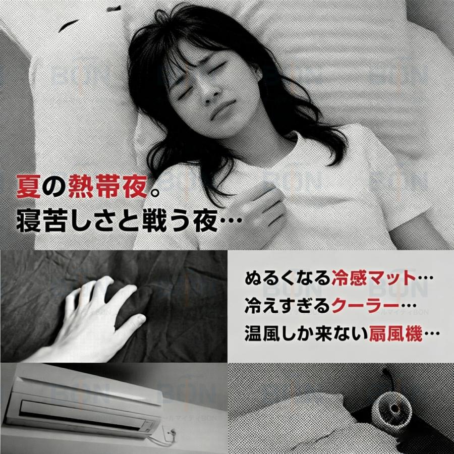 クーラー不要 水冷マット 冷水循環マット 水流マット 水循環マット