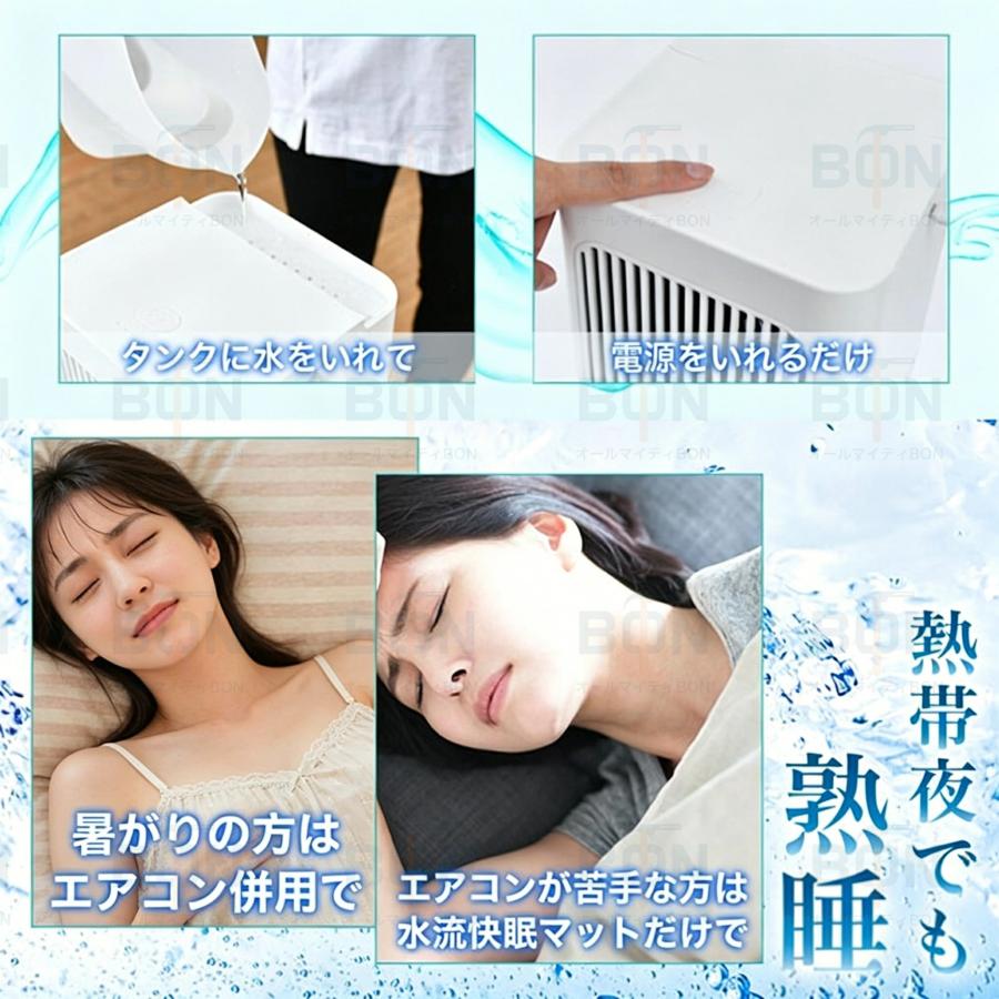 クーラー不要 水冷マット 冷水循環マット 水流マット 水循環マット